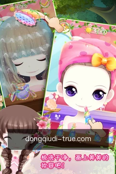 项目提醒