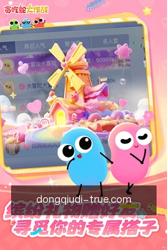 安全协作