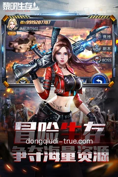 离线缓存