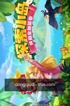 快捷动作