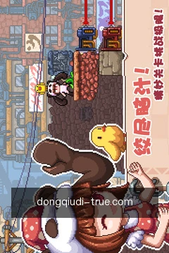 懂球帝随身工具集