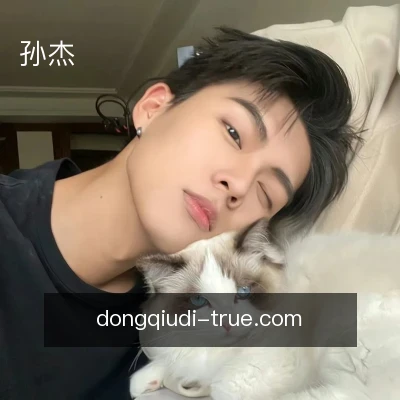 孙杰